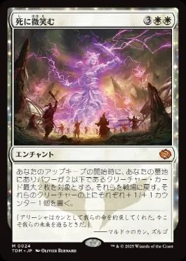 EDH/ブラケット2～3】堕ちた英雄、セフィロス【かんたんかいせつ