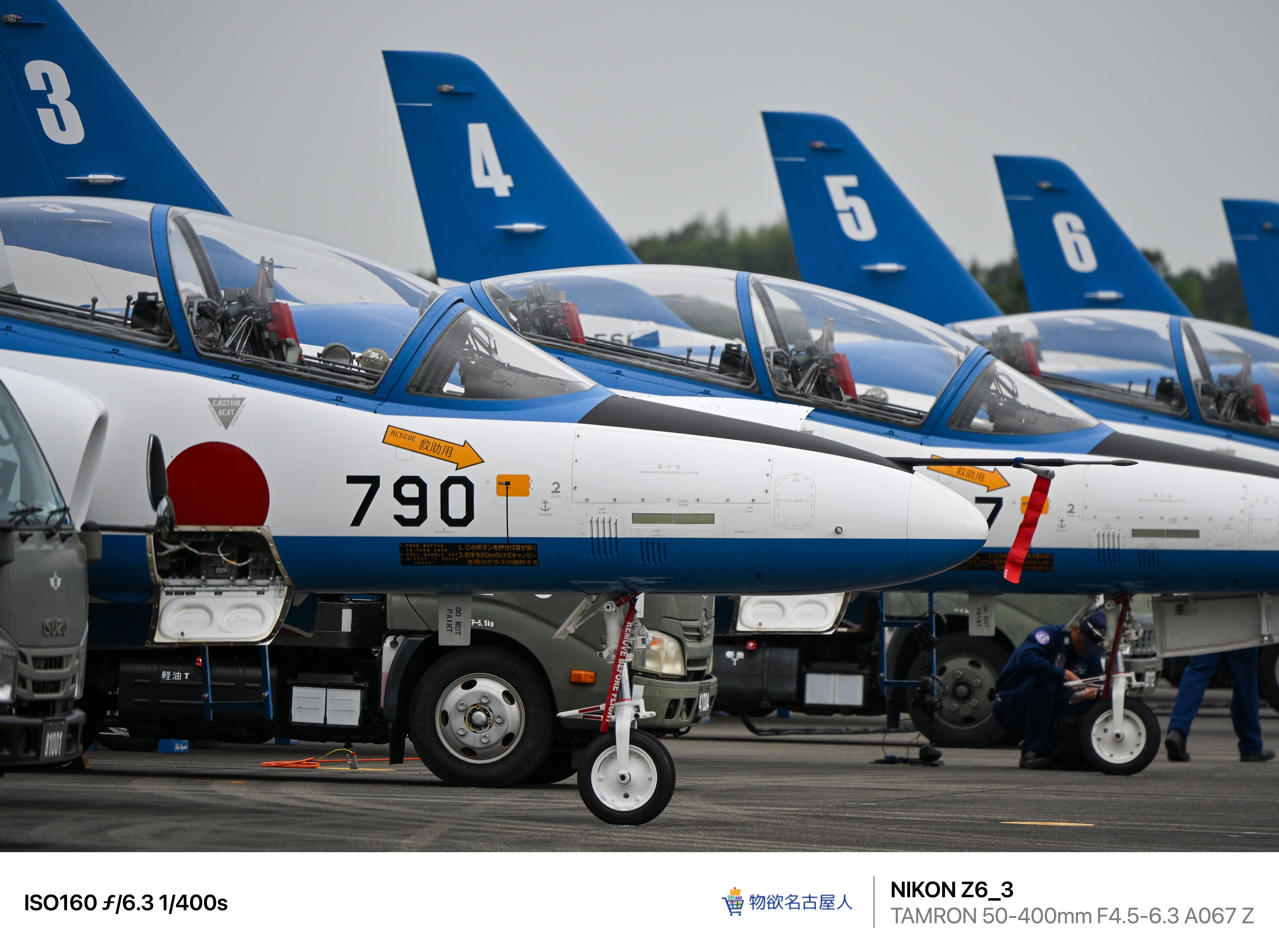 PhotoLog #193】航空祭での作例 Nikon Z6III / Tamron 50~400mm F/4.5