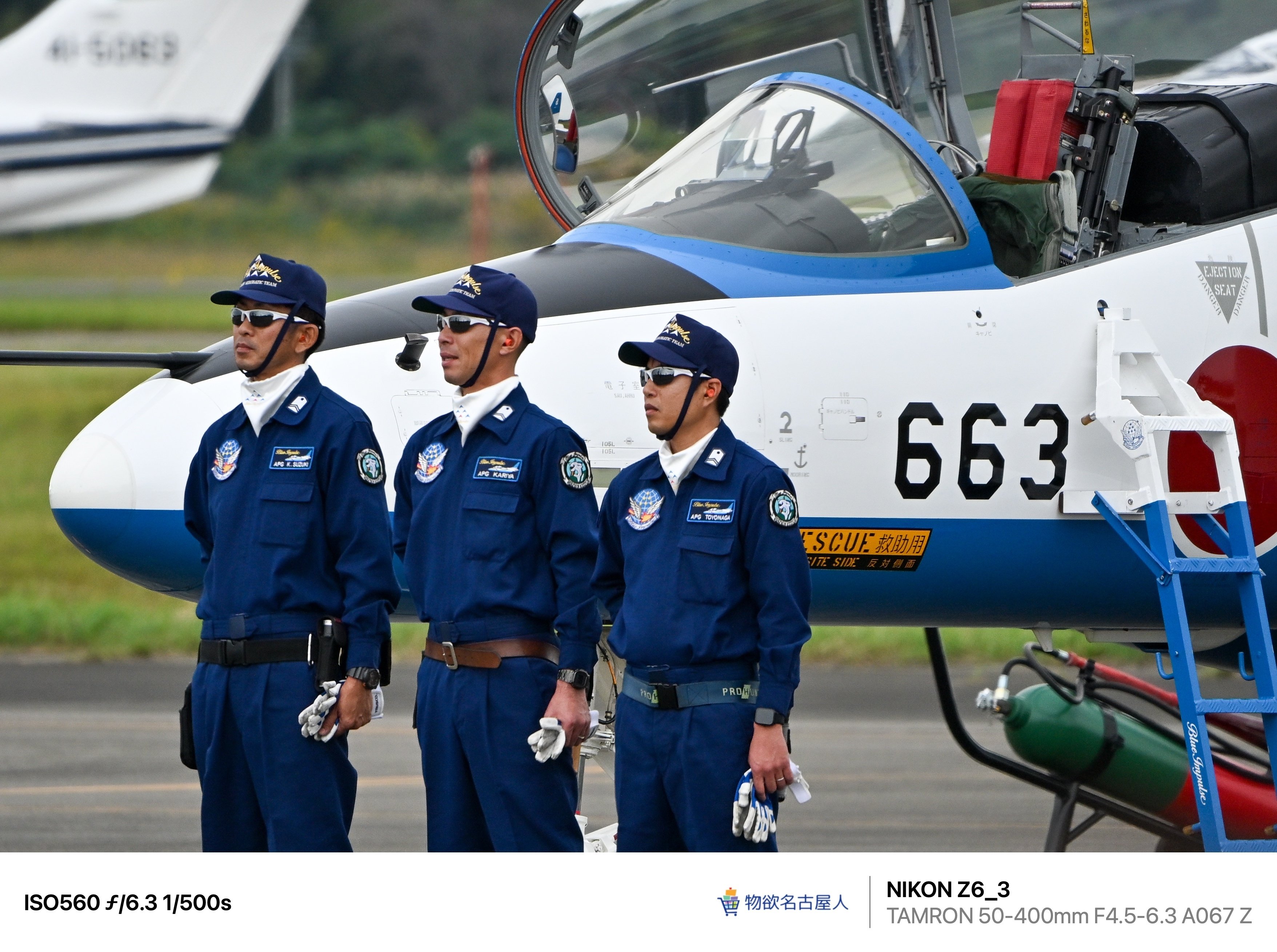 ⭐️航大様⭐️ PhotoLog #193】航空祭での作例 Nikon Z6III / Tamron 50~400mm F/4.5