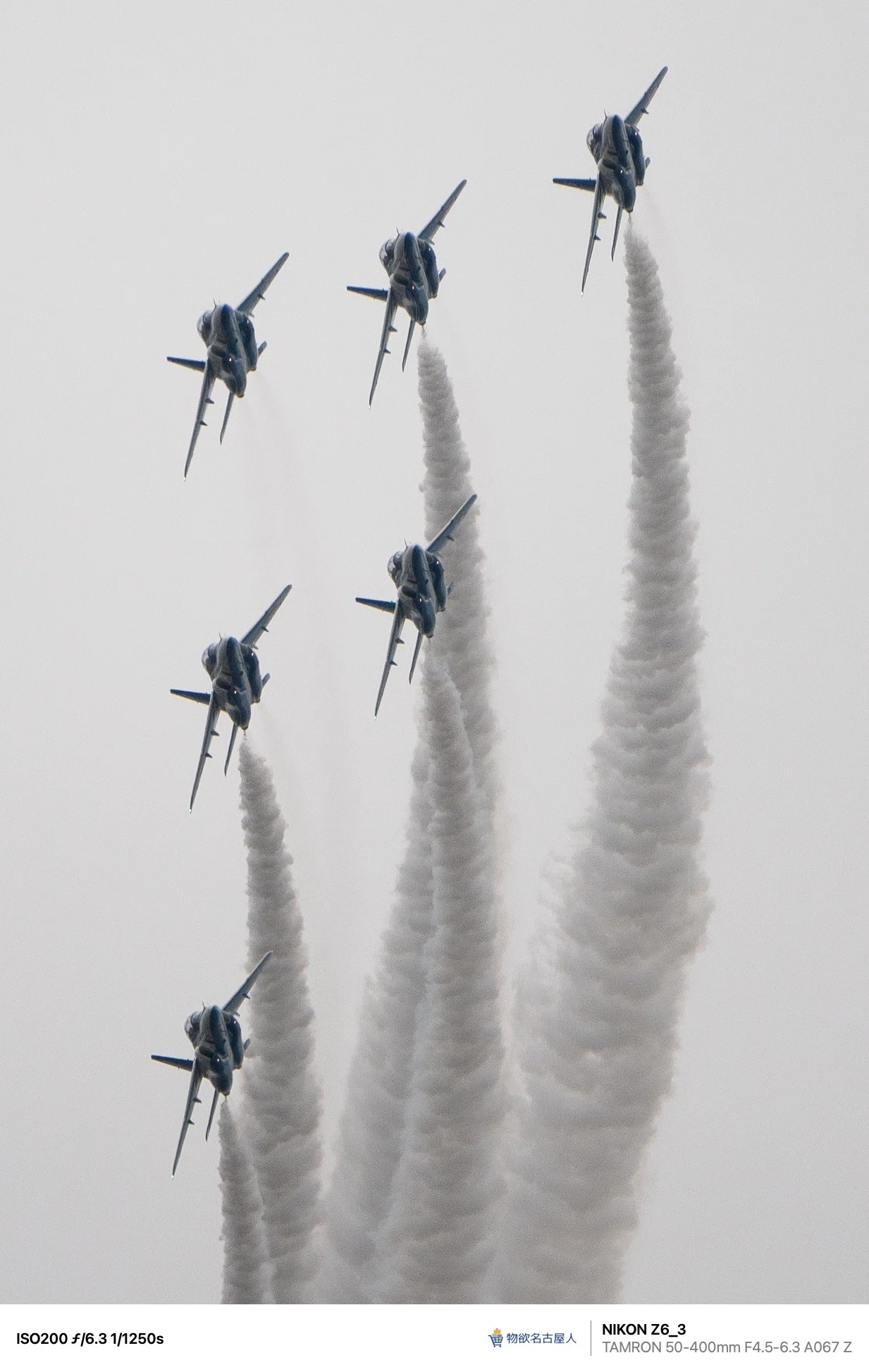 PhotoLog #193】航空祭での作例 Nikon Z6III / Tamron 50~400mm F/4.5