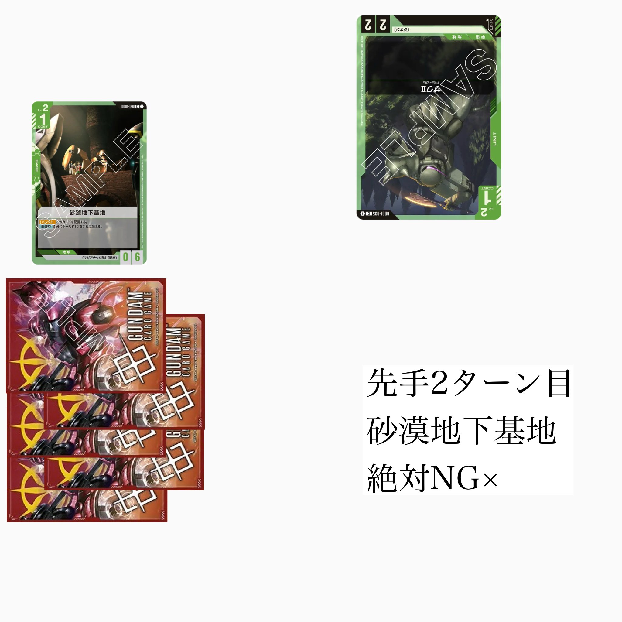 青白緑 シノビデッキ デュエマ 白青緑 シノビドルゲーザ デッキ - メルカリ
