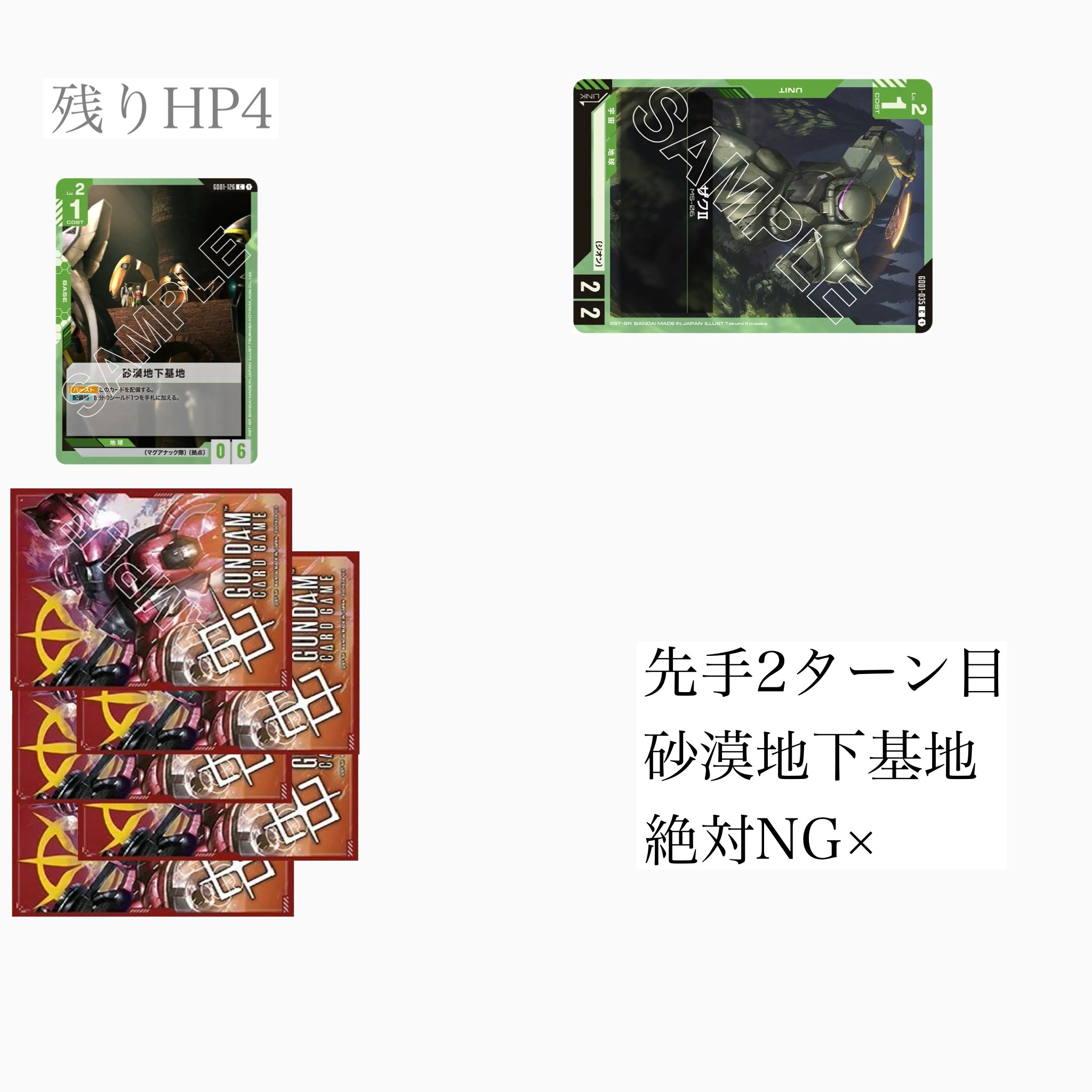 青白緑 シノビデッキ 青緑アグロデッキ対策(緑白ウイングデッキ)｜ホムラ・アスノ