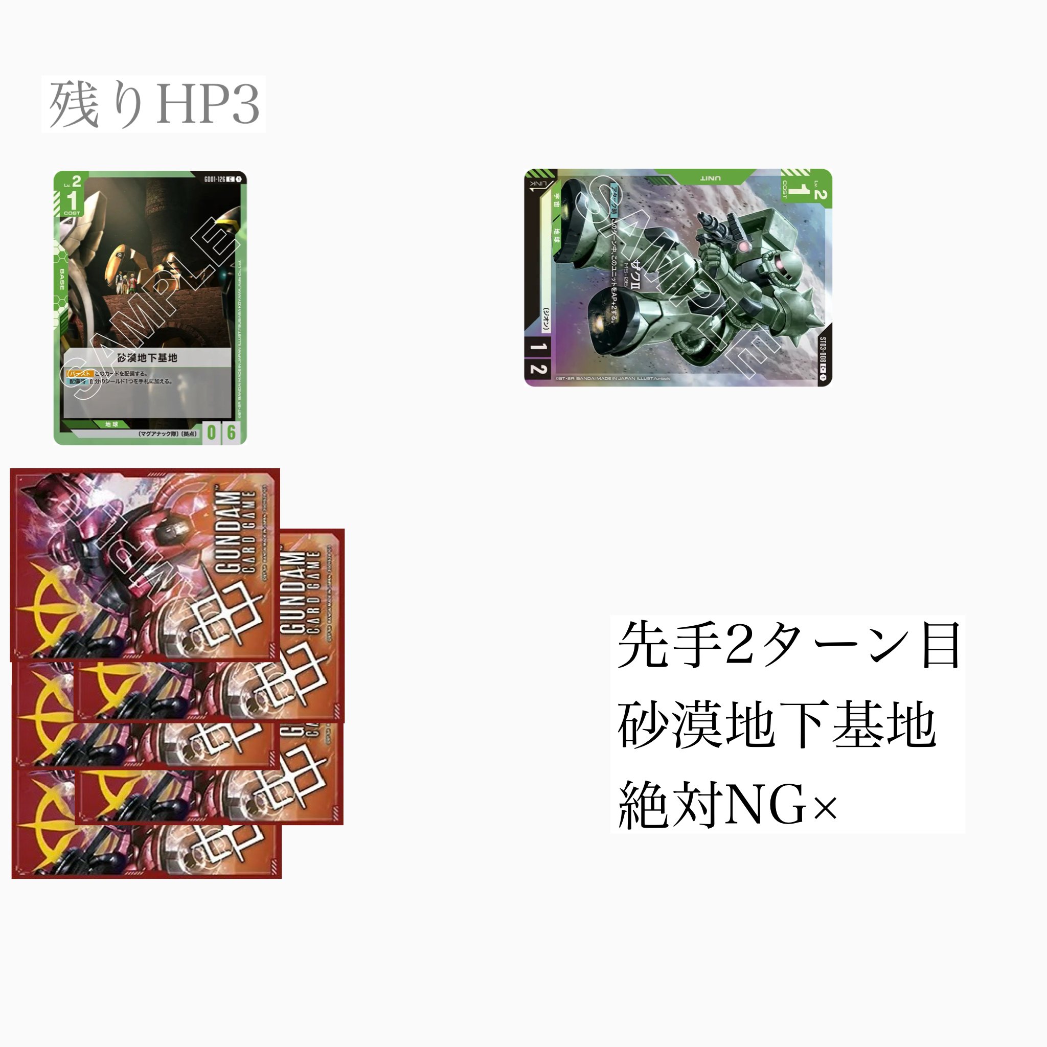青白緑 シノビデッキ デュエルマスターズ 青緑白シノビ デッキレシピ詳細 | ガチまとめ