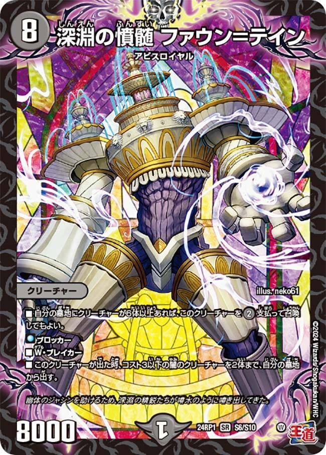 隠れた最恐デッキ]黒単アビスゼナーク備忘録｜さく