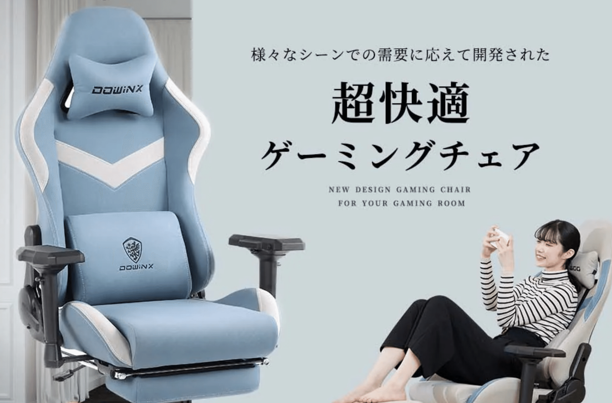 Dowinx ゲーミングチェア 水色 可愛い かわいい にゃんこ 猫耳