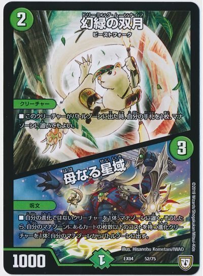 アナカラージャオウガ＋3000円でvtもう一枚 アナカラージャオウガの通販 忍さん/翌日発送（1408178641） | magi