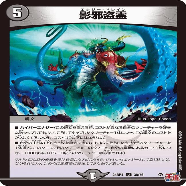 隠れた最恐デッキ]黒単アビスゼナーク備忘録｜さく