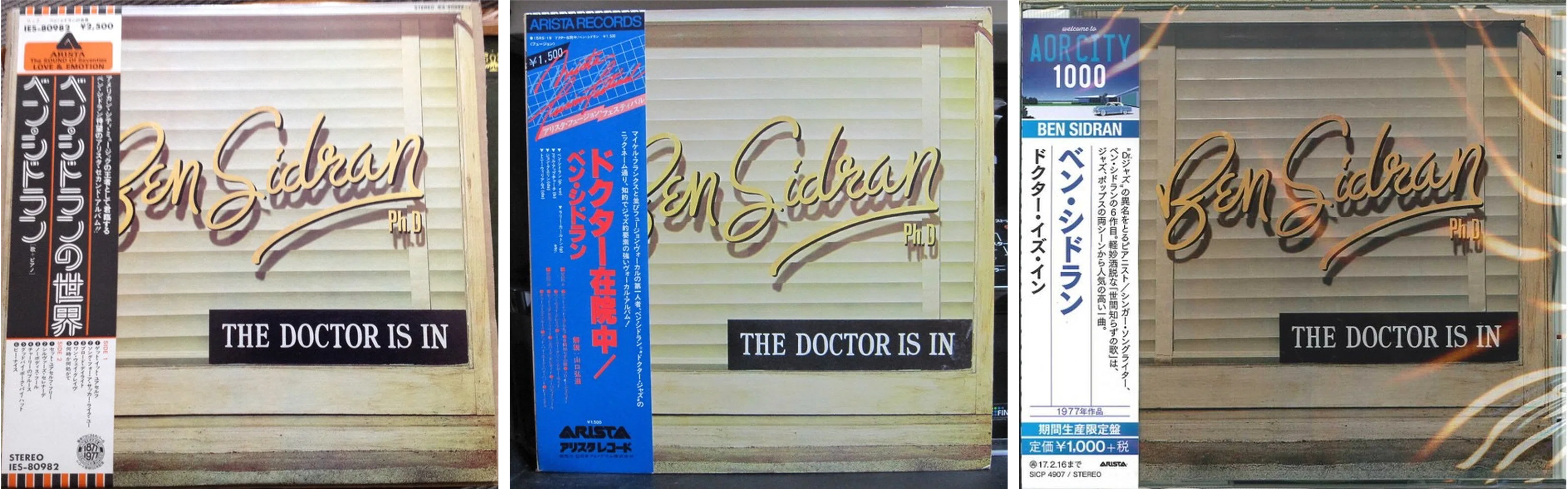 名盤伝説】”Ben Sidran / The Doctor Is In”｜Mr.02