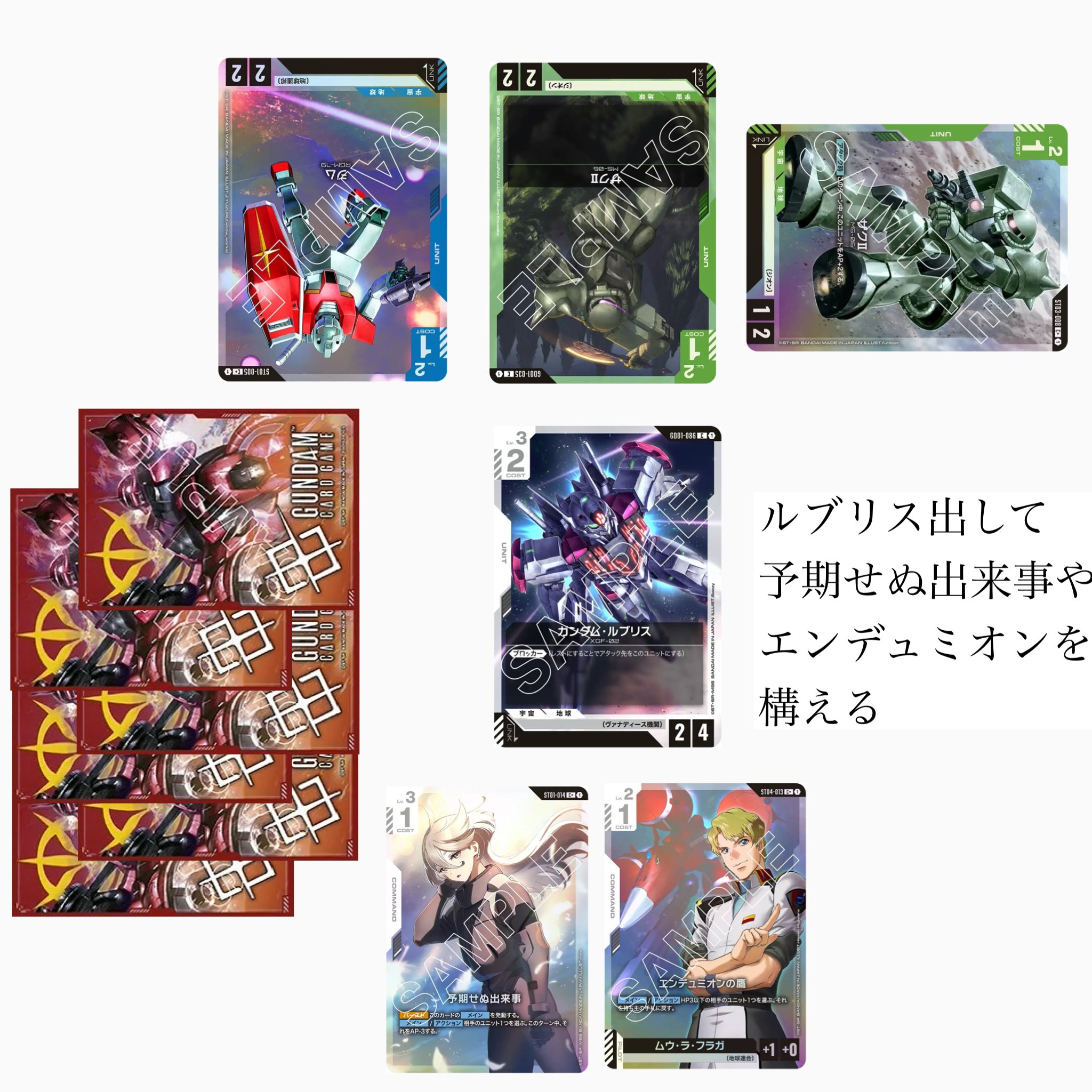 緑白ウイングデッキ 他プレイングセット等 ショプバ優勝.NTC2位】緑白ウイング(SEED型) 構築やアグロ対策