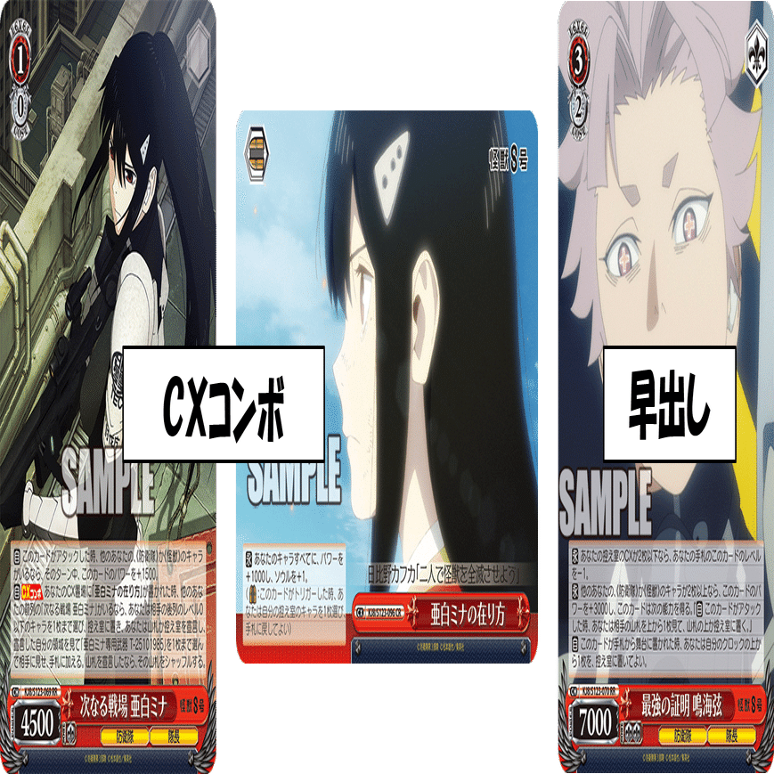 コードネーム 怪獣8号 SP コードネーム 怪獣8号 SP 怪獣8号 コードネーム 怪獣8号 TD SP