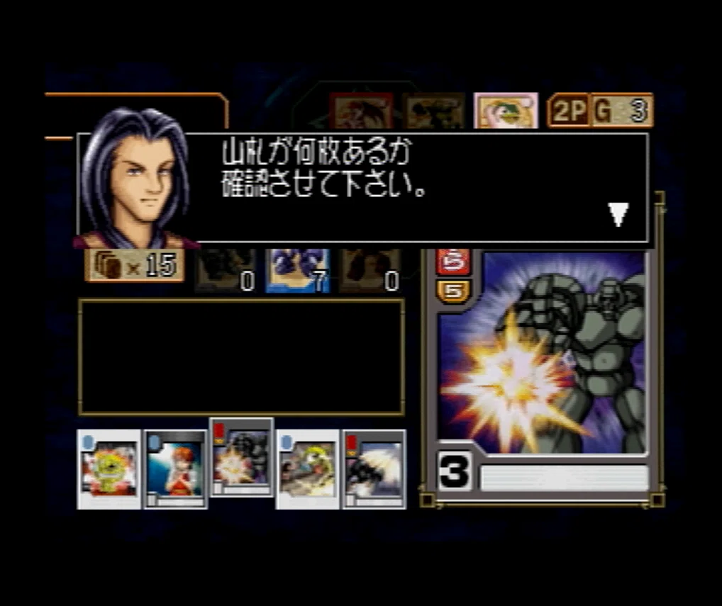 モンスターファームバトルカード(PS版)の攻略が無さ過ぎてムカ モンスターファームバトルカード(PS版)の攻略が無さ過ぎてムカ