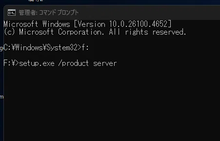 旧型PCでWINDOWS11にアップグレード可能になったので実際に