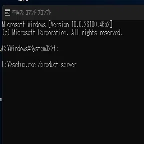 旧型PCでWINDOWS11にアップグレード可能になったので実際に