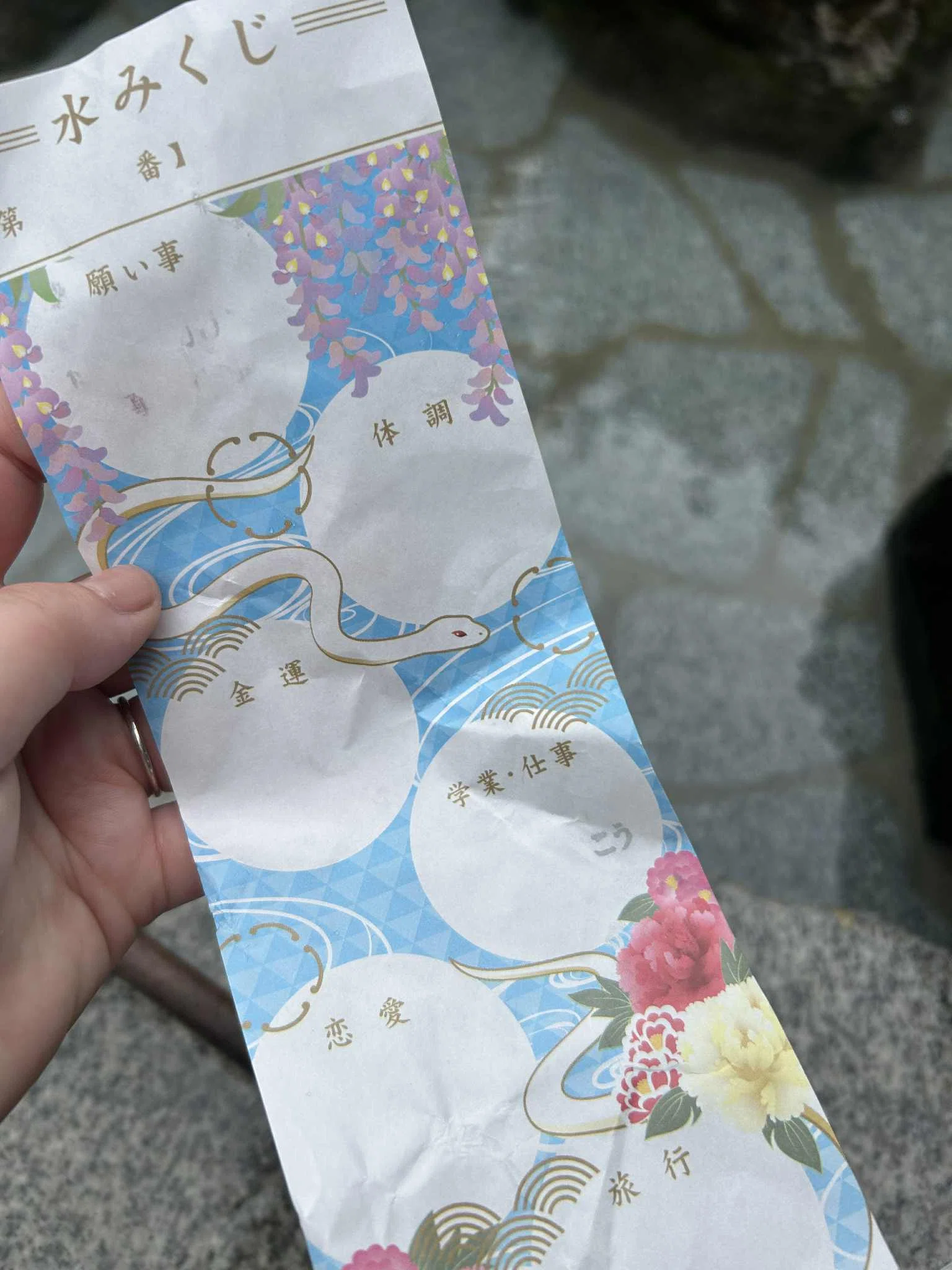 宮城県岩沼市・2025年巳年で大人気！の金蛇水神社へ行って来たでよ