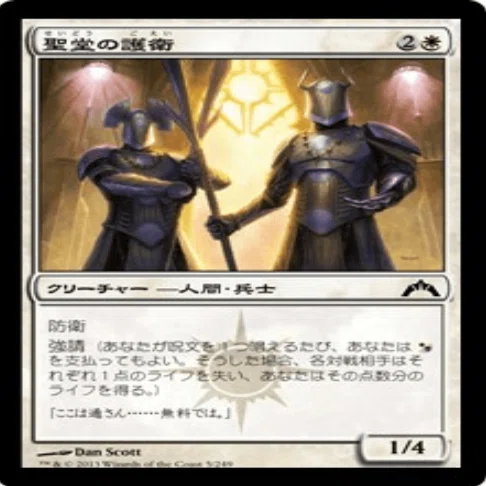 【ご確認用】ギルド門侵犯 foil 不死の隷従 英語 1枚　MTG 不死の隷従/Immortal Servitude》[GTC] 金R | 日本最大級 MTG通販