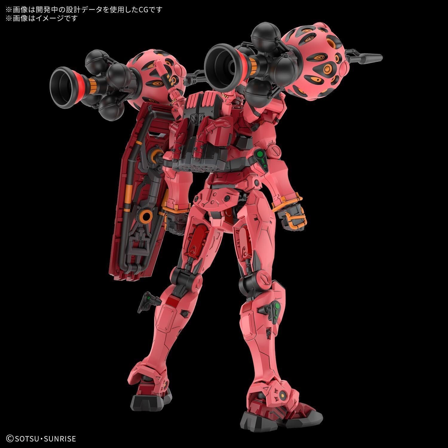 BANDAI SPIRITS HG GQuuuuuuX 赤いガンダムは買いか？人気