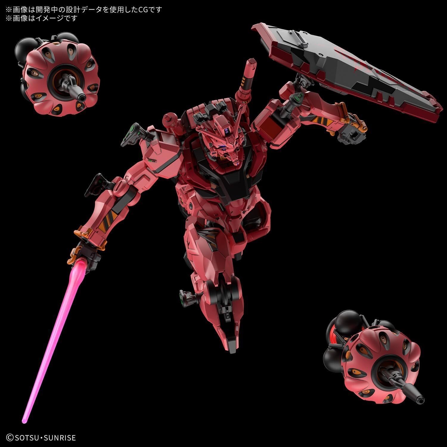 HG GQuuuuuuX&赤いガンダム セット HG 赤いガンダム『機動戦士Gundam GQuuuuuuX』ジークアクス 新品