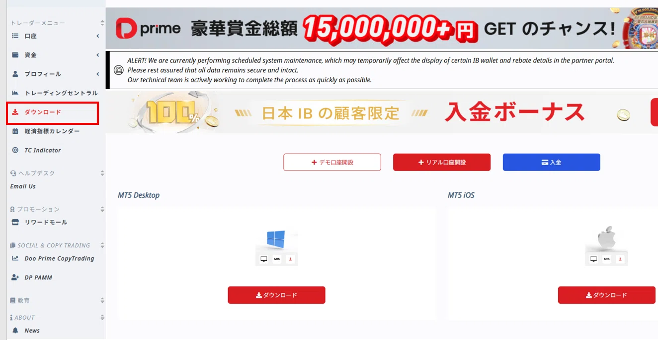DooPrime】MT4を導入する方法をわかりやすく解説｜sakuto