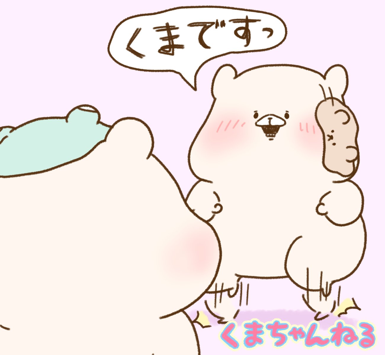 ともだちはくま くまちゃんねる｜千秋Senshuu