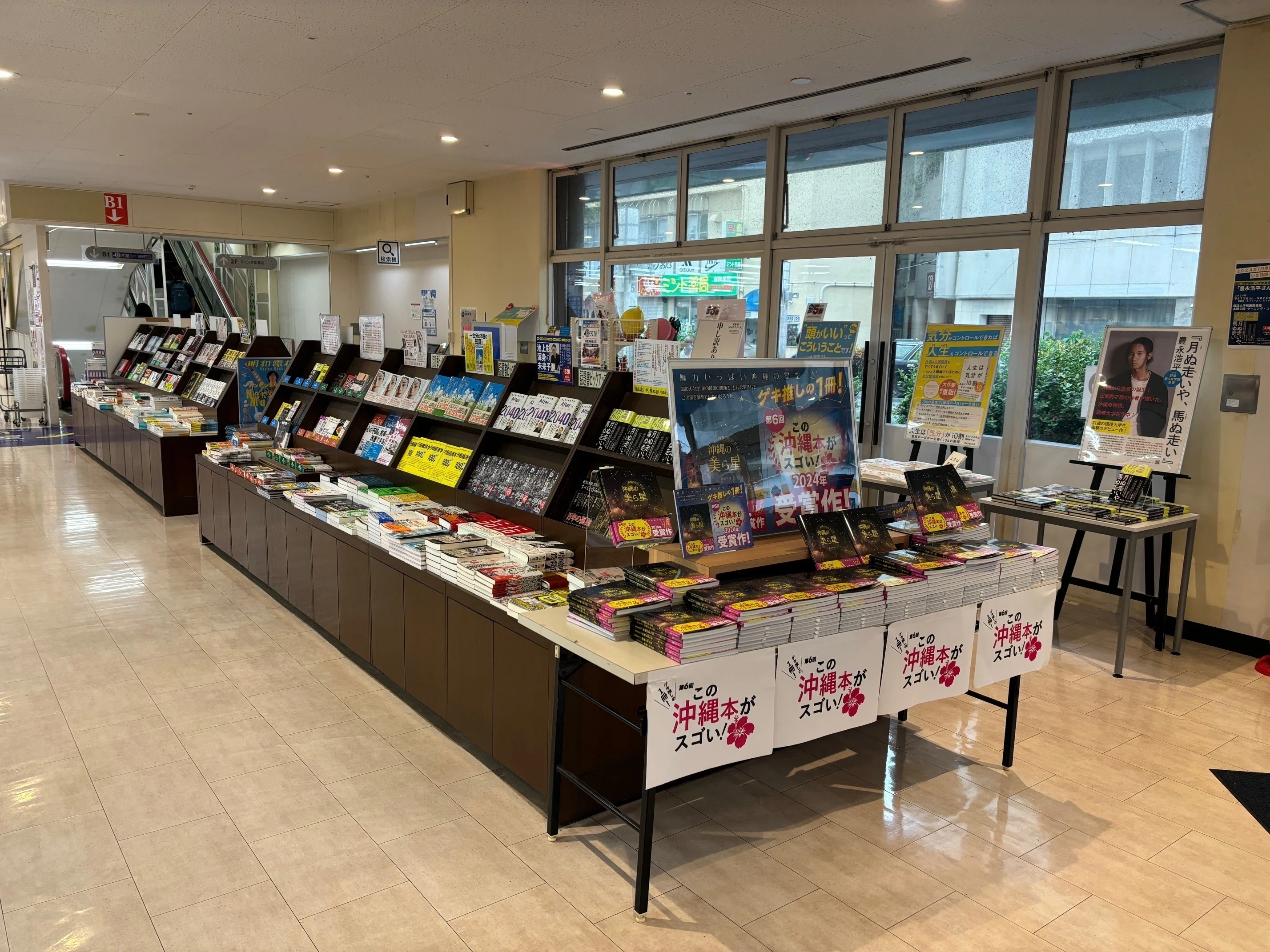 書店員のイチ押し小説 第16回 ジュンク堂書店那覇店 森本浩平さん