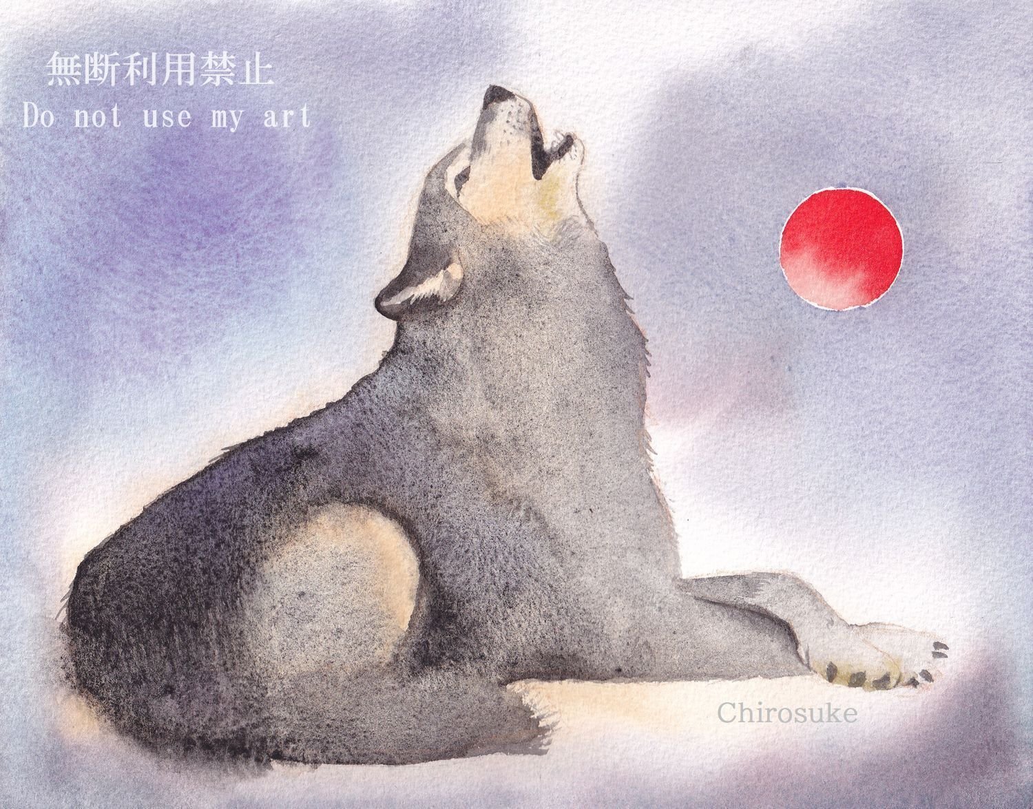 国際オオカミの日（水彩画）｜ちろ
