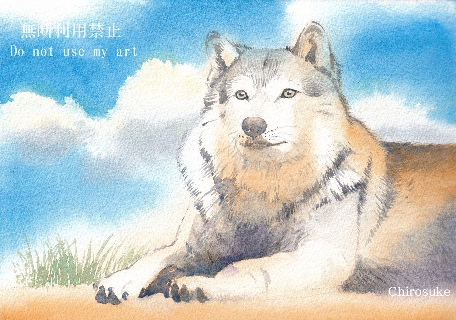 国際オオカミの日（水彩画）｜ちろ