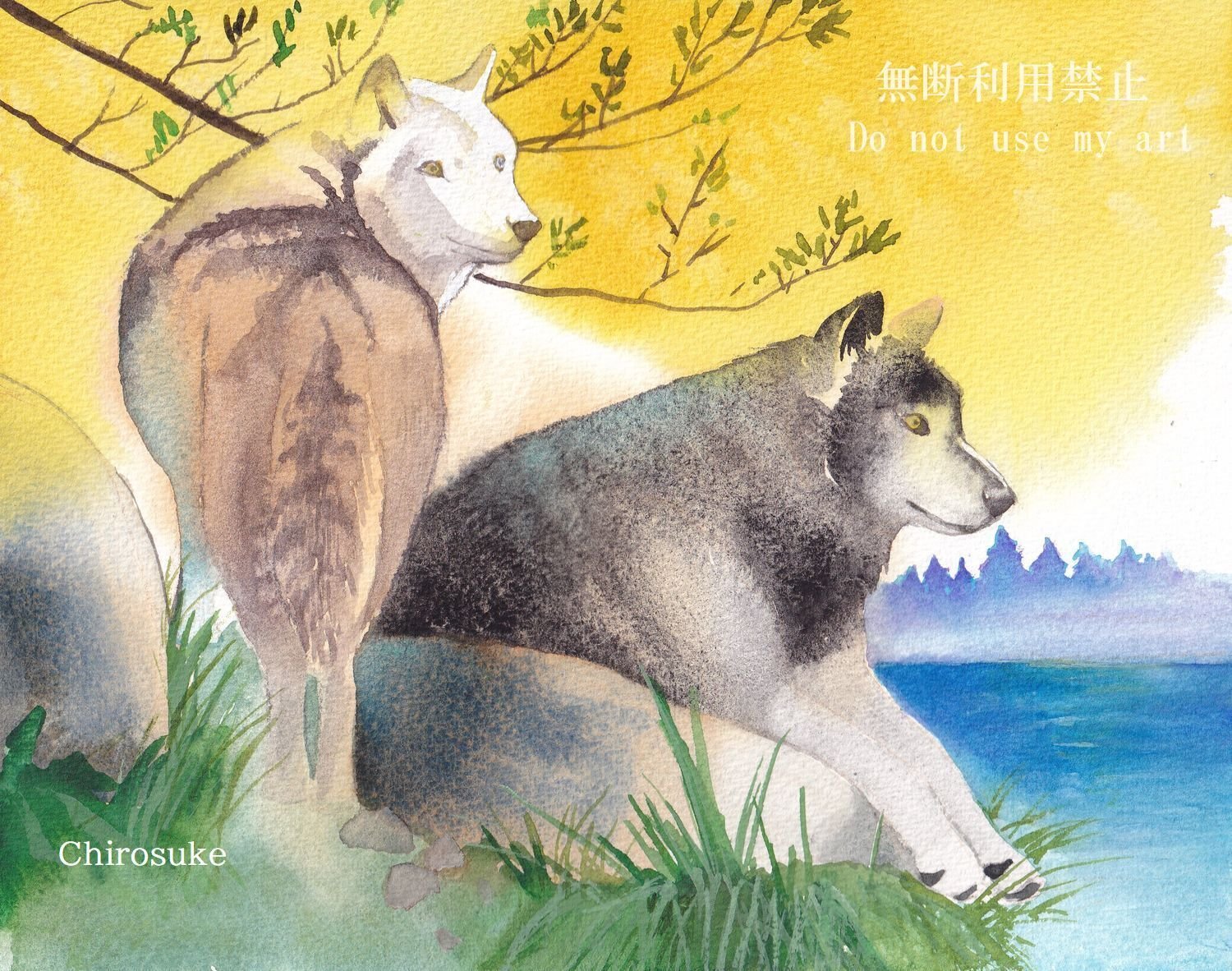 国際オオカミの日（水彩画）｜ちろ