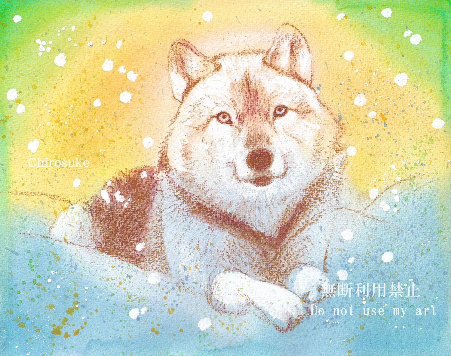 国際オオカミの日（水彩画）｜ちろ