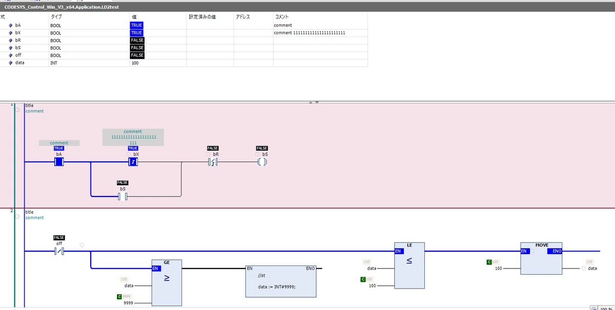 codesys-sfc-fbd-5-2-kzr