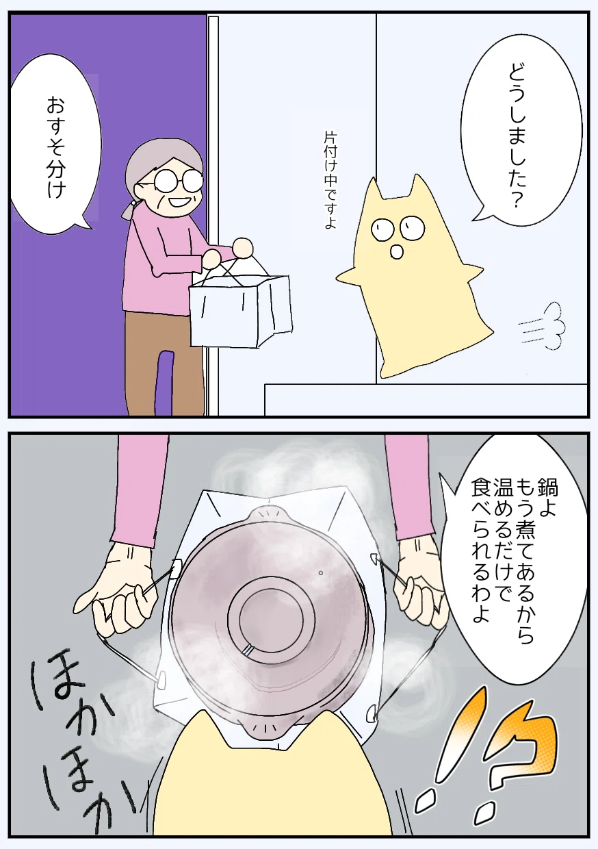 Rt中の意外な法則② : 【演出信頼度・法則まとめ】6号機ドンちゃん2 – SAZD