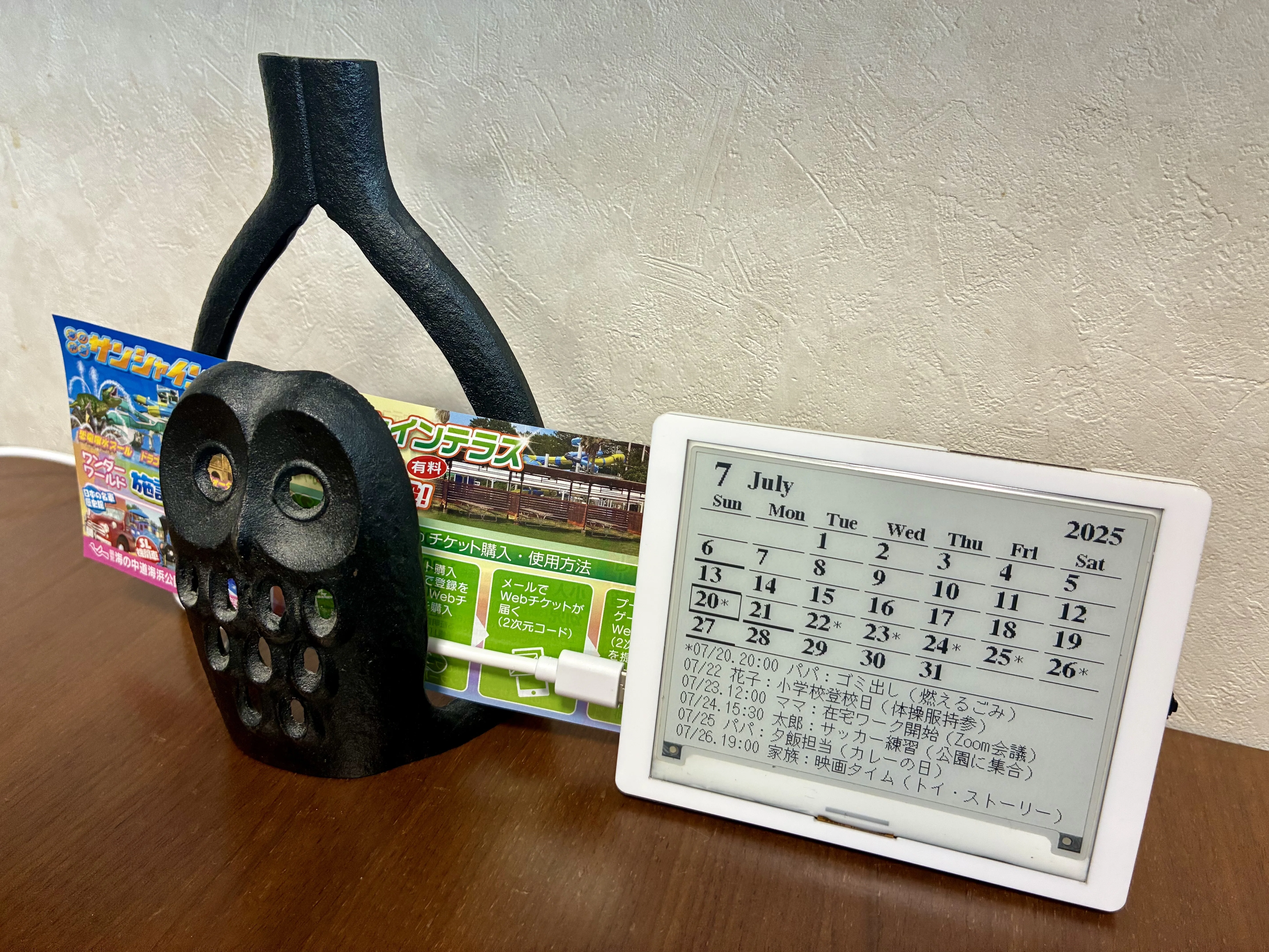 電子ペーパー カレンダー Googleカレンダー連携 WiFi 卓上 スマホなしで予定を確認！卓上電子ペーパーカレンダー（Google