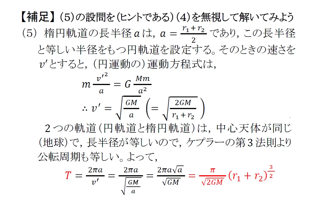 構造力学公式集 pdf 構造力学公式集 土木学会構造力学公式集編集