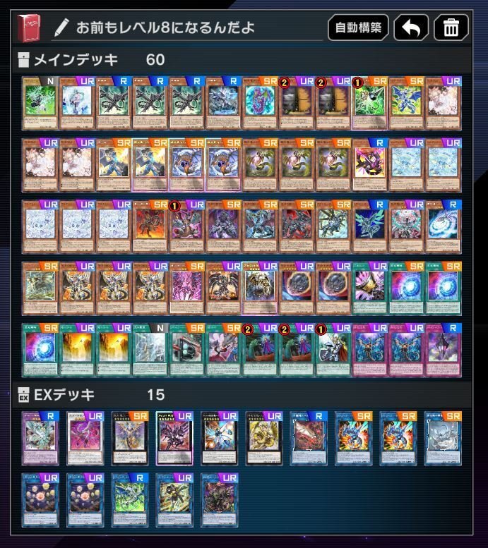 【期間限定!!!】遊戯王カード 大人気デッキパーツ 大量まとめ売り➕オマケあり◎ 期間限定!!!】遊戯王カード 大人気デッキパーツ 大量まとめ売り