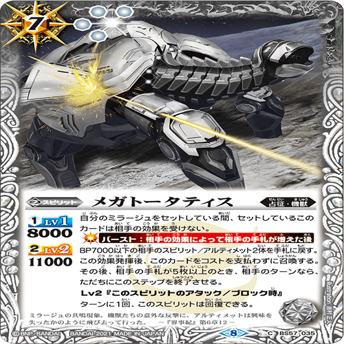 ツルXで遊ぼう！プチフェニルGS｜十神無