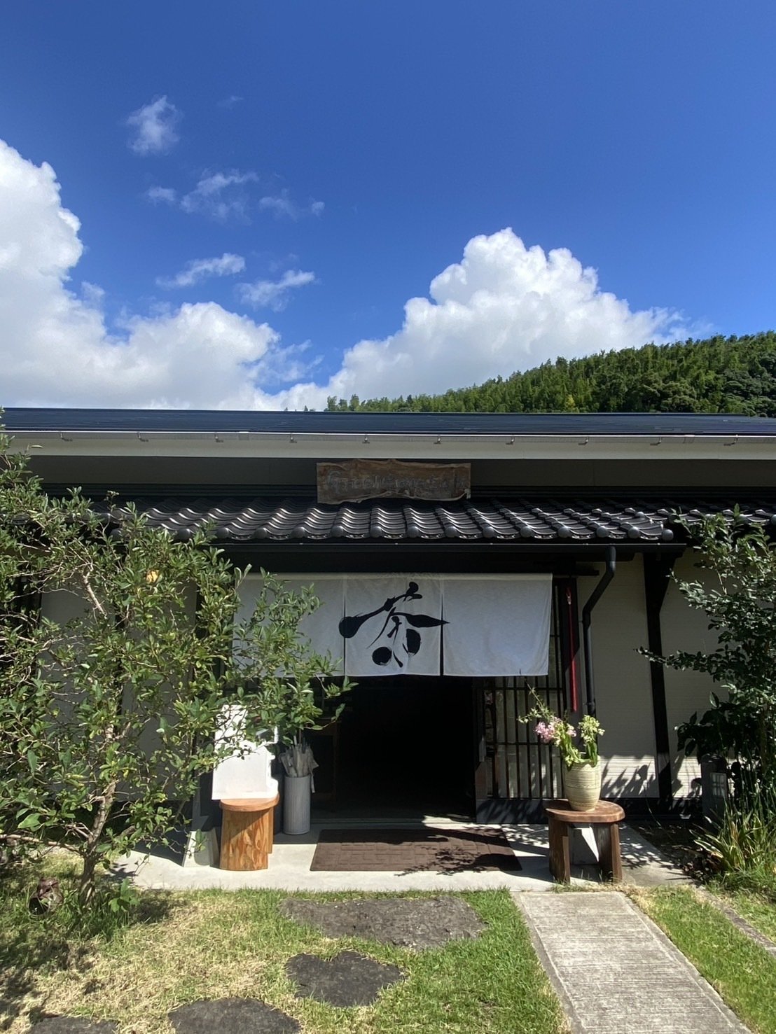 自製自園の京都のお茶農家様　確認様 p8504-r36634-visual.jpg