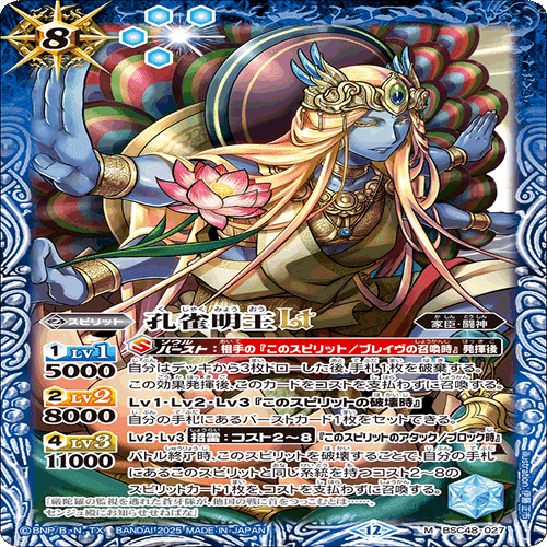 ツルXで遊ぼう！プチフェニルGS｜十神無