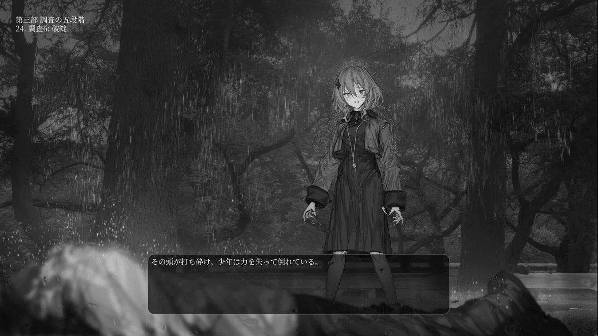 LavenderQuartz境界秤動という最高の作品について|Laz