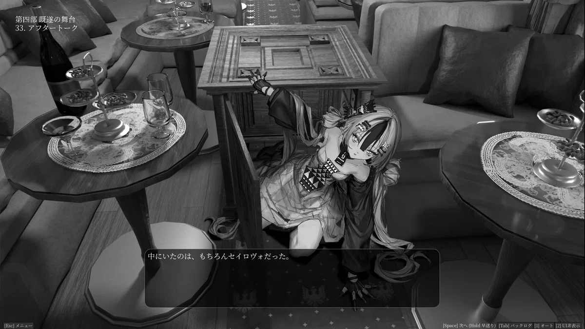 LavenderQuartz境界秤動という最高の作品について|Laz
