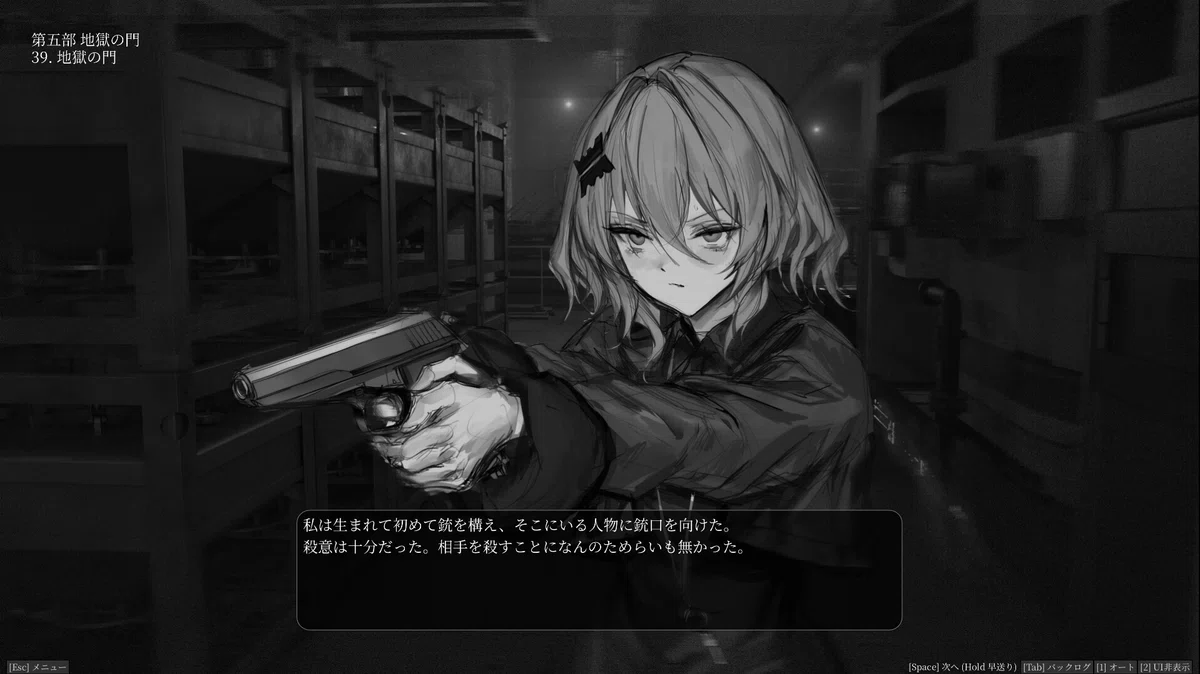 LavenderQuartz境界秤動という最高の作品について|Laz