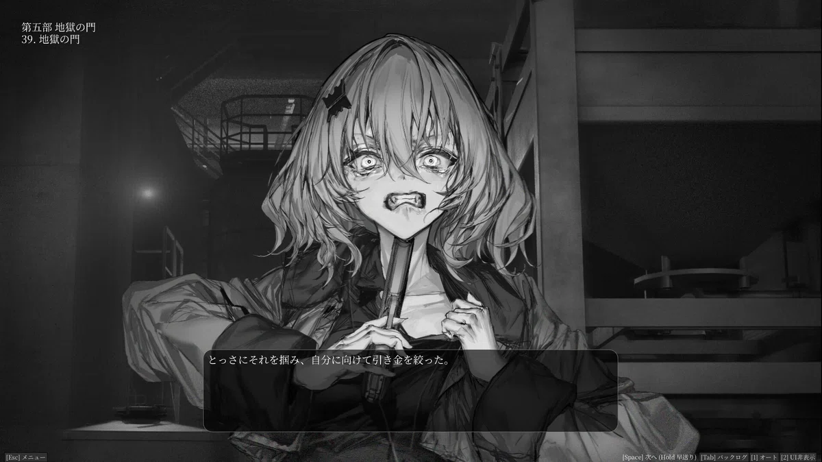 LavenderQuartz境界秤動という最高の作品について|Laz