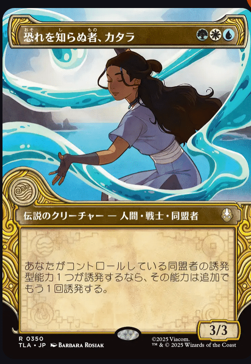 MTG サインド まとめ売り 多言語含む 【公式通販】