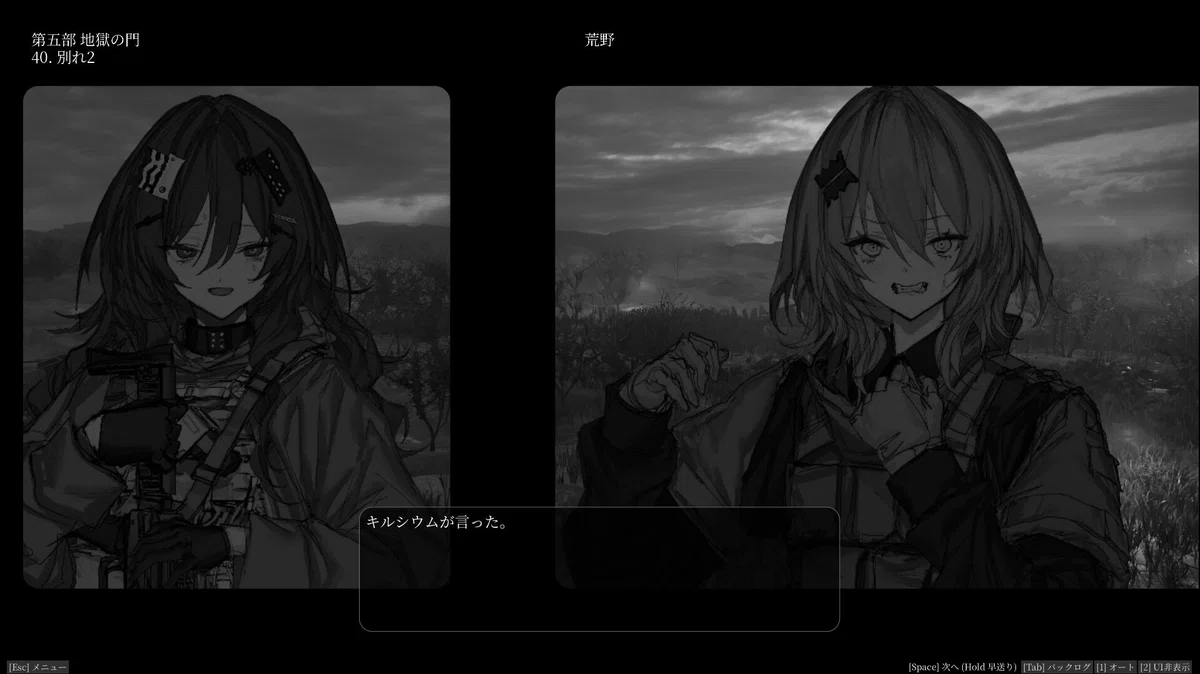 LavenderQuartz境界秤動という最高の作品について|Laz