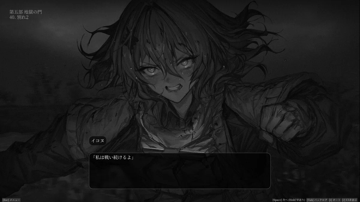 LavenderQuartz境界秤動という最高の作品について|Laz