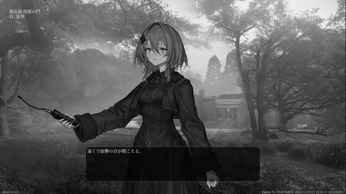 LavenderQuartz境界秤動という最高の作品について|Laz