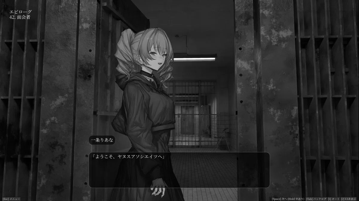 LavenderQuartz境界秤動という最高の作品について|Laz