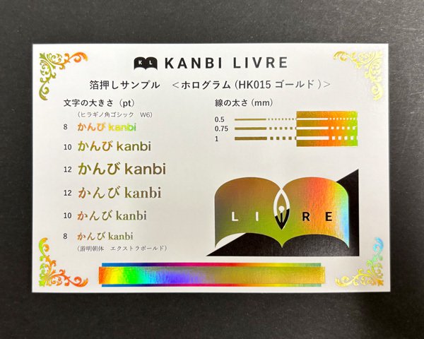 KSC 願いの叶う場所(箔押し入り) ヴァイスシュヴァルツ Key 願いの叶う場所 KSC 箔押し CLANNAD