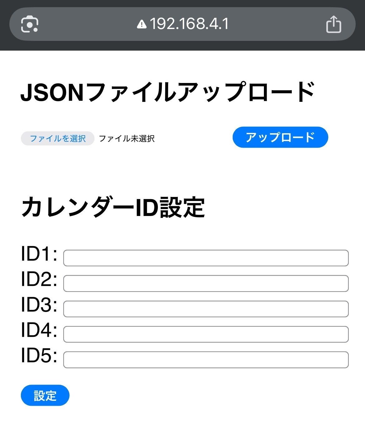 スマホなしで予定を確認！卓上電子ペーパーカレンダー（Googleカレンダー連携） スマホなしで予定を確認！卓上電子ペーパーカレンダー（Google