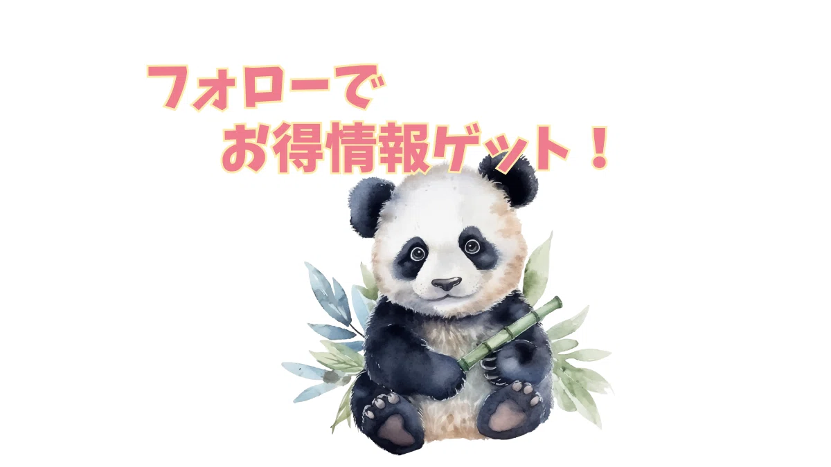柴にゃんとあおいん