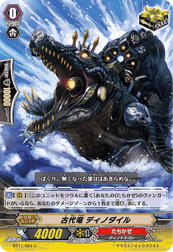 Pスタン たちかぜ 荒牙之衆軸 Ver.1.3 2025.9｜おりべ