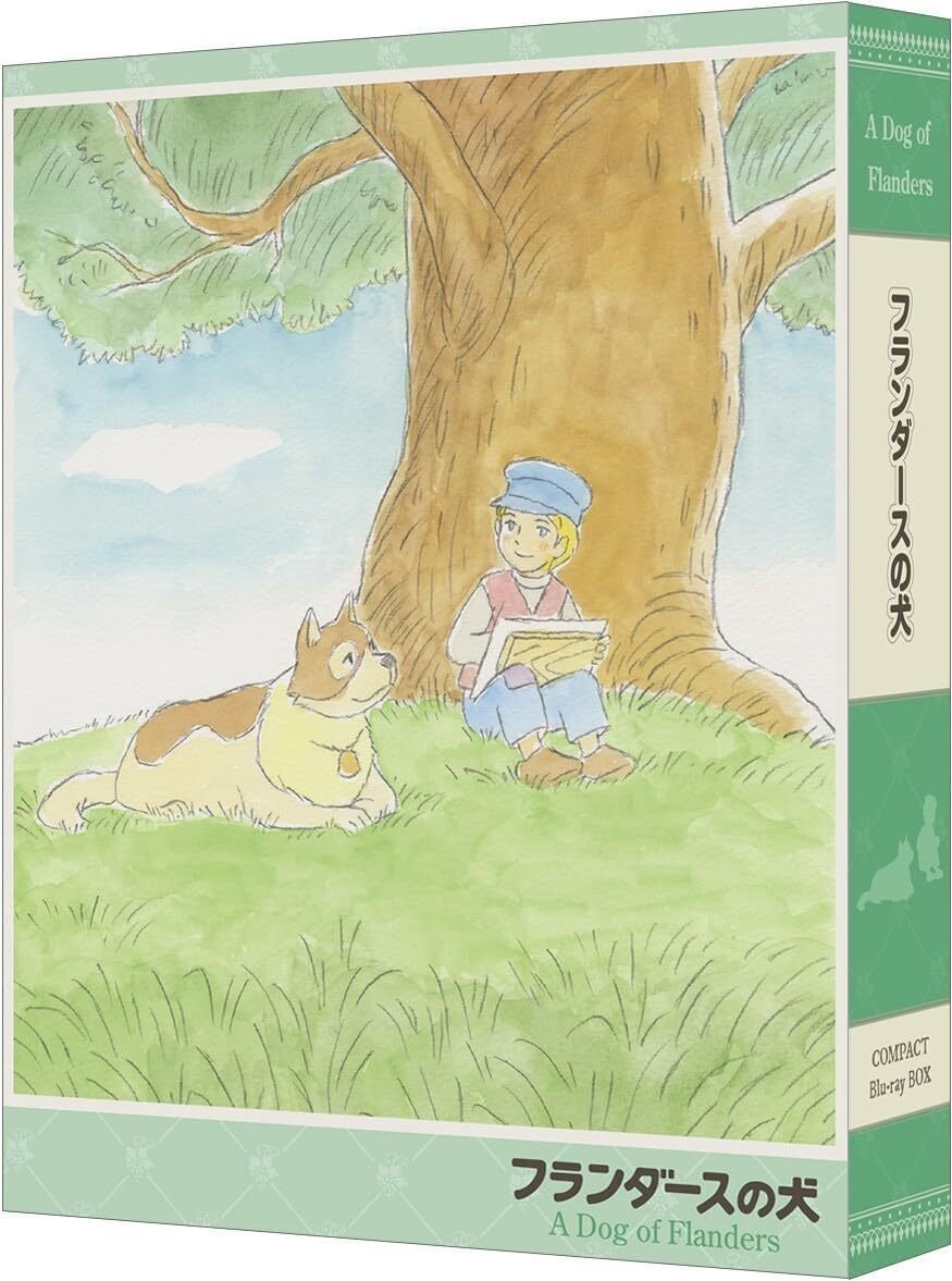 世界名作劇場 「フランダースの犬」COMPACT Blu-rayボックス｜泣ける